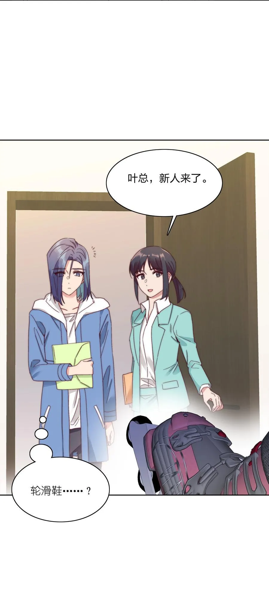 051 周家男宝 第20页