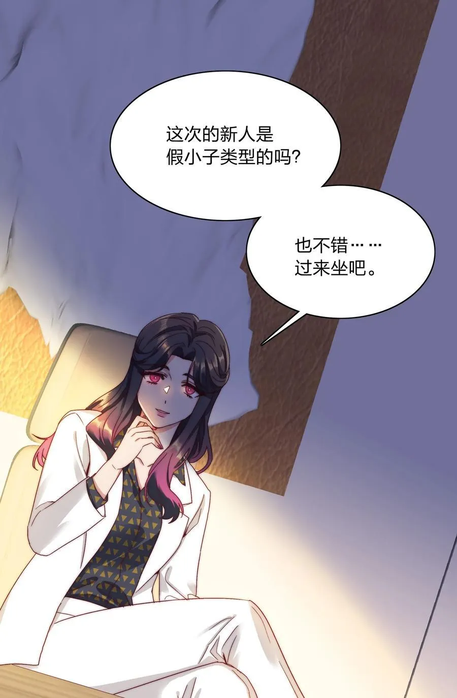 051 周家男宝 第21页