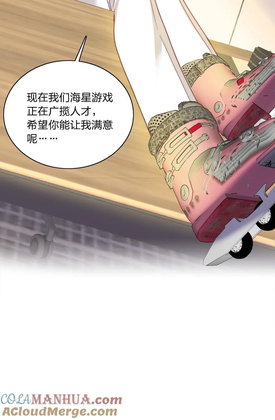 051 周家男宝 第22页