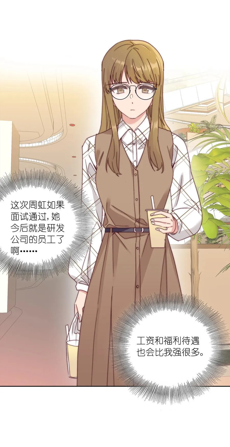 051 周家男宝 第24页
