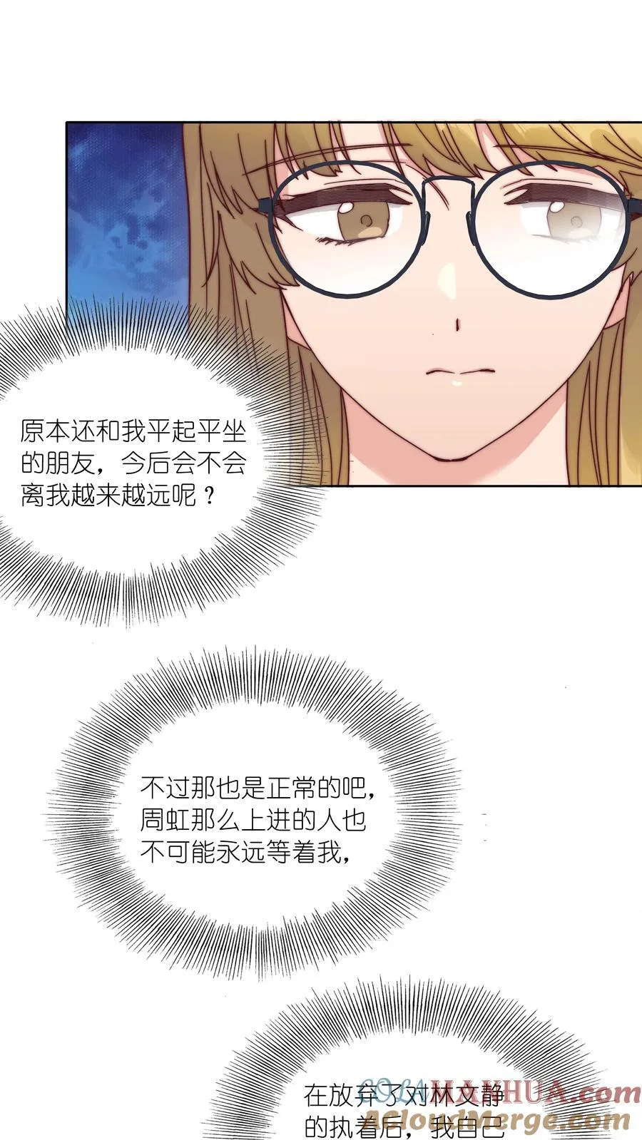 051 周家男宝 第25页