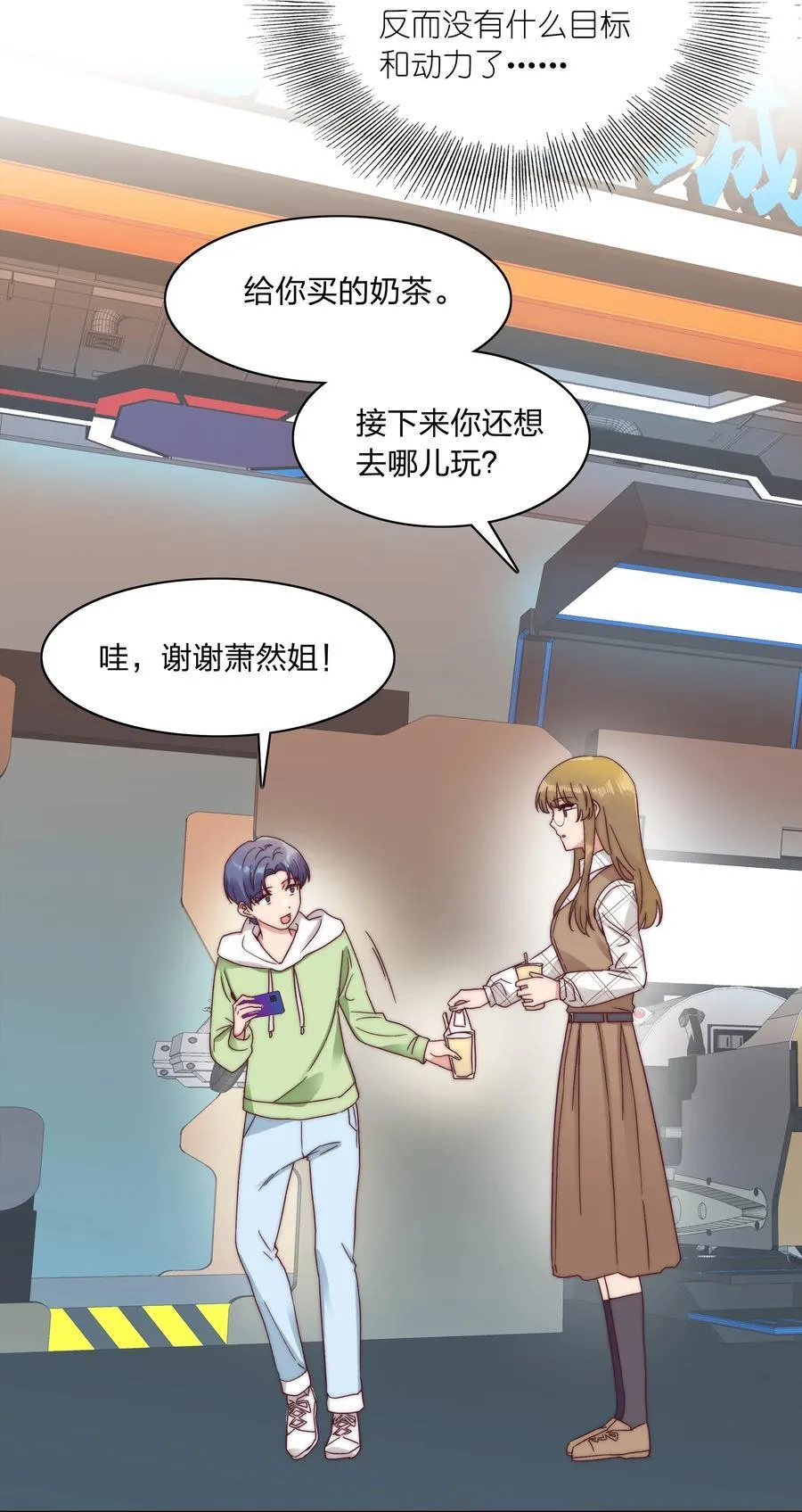 051 周家男宝 第26页