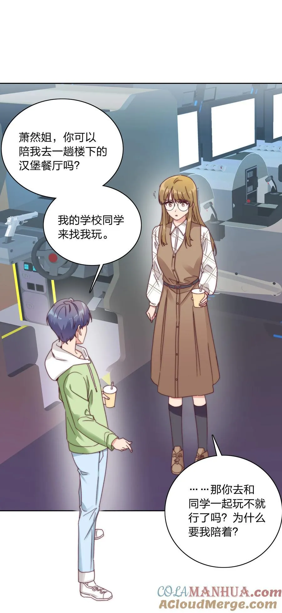 051 周家男宝 第31页