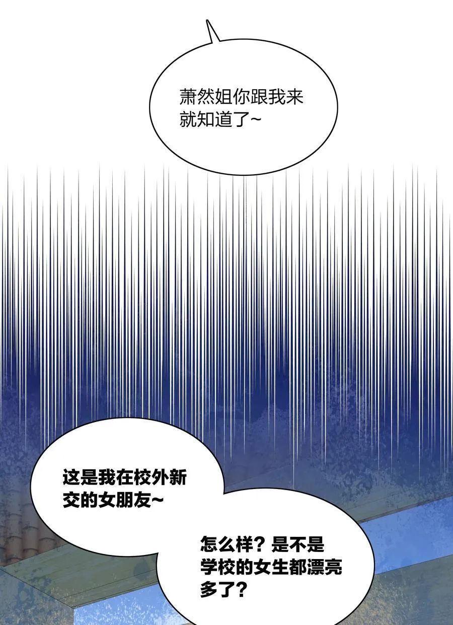 051 周家男宝 第32页