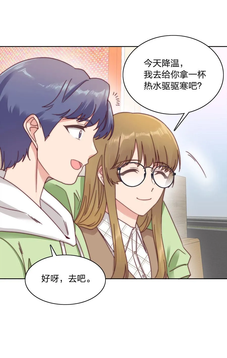 051 周家男宝 第35页