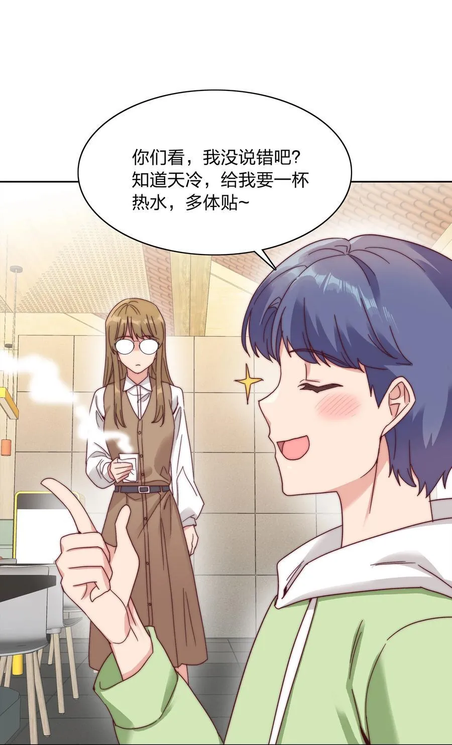 051 周家男宝 第36页