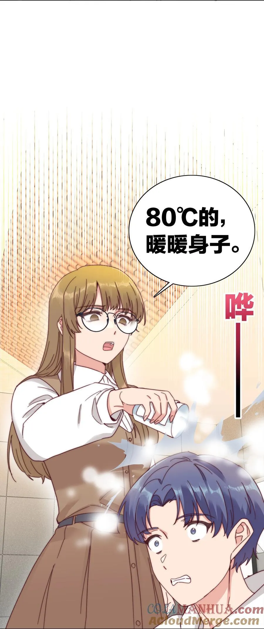 051 周家男宝 第37页
