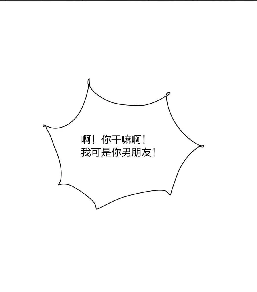 051 周家男宝 第38页