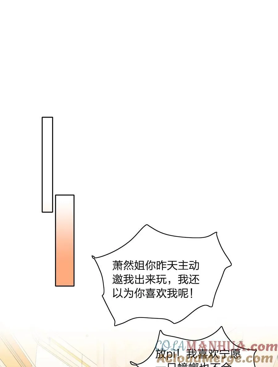 051 周家男宝 第40页