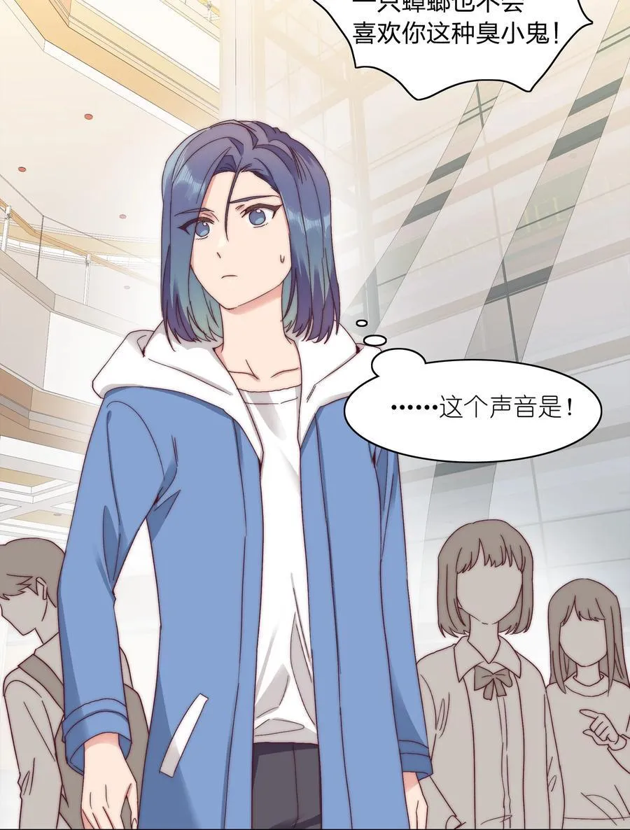 051 周家男宝 第41页