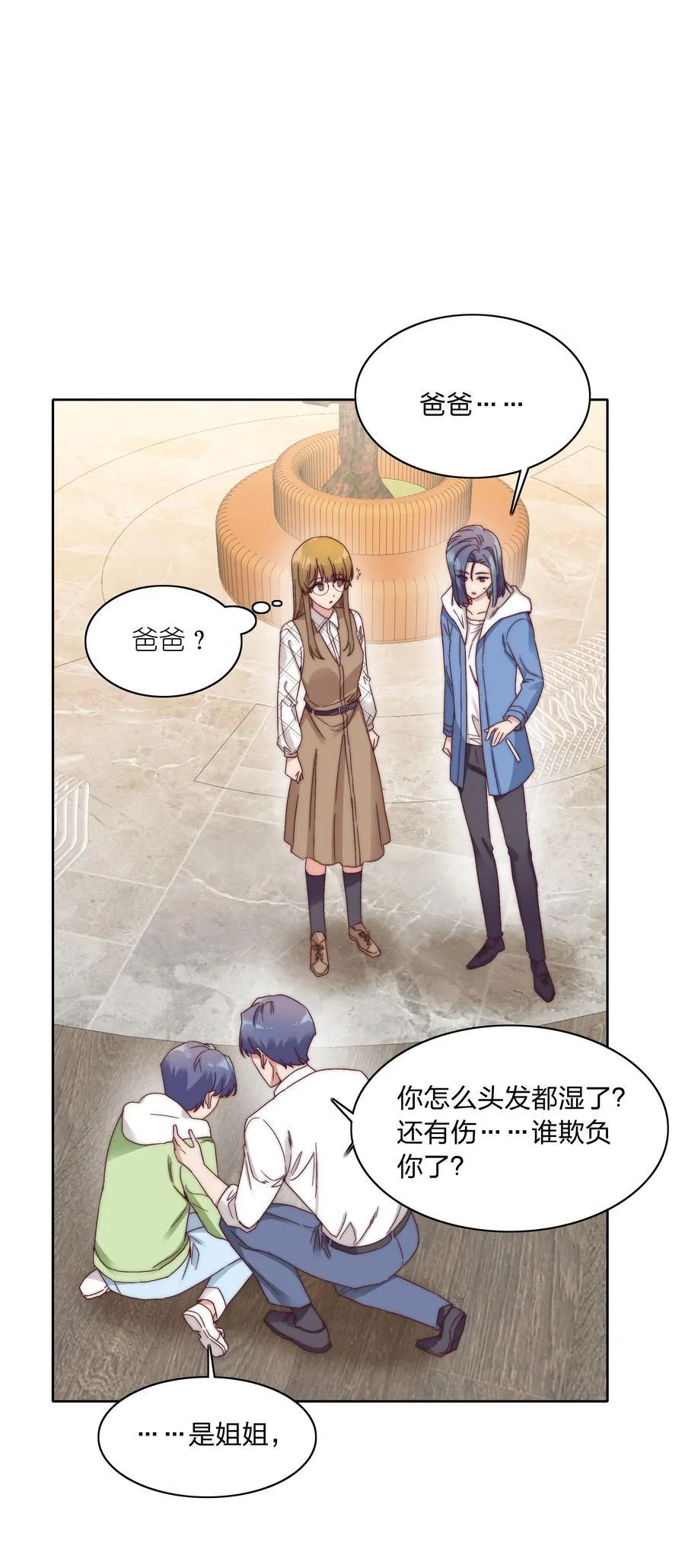 051 周家男宝 第47页