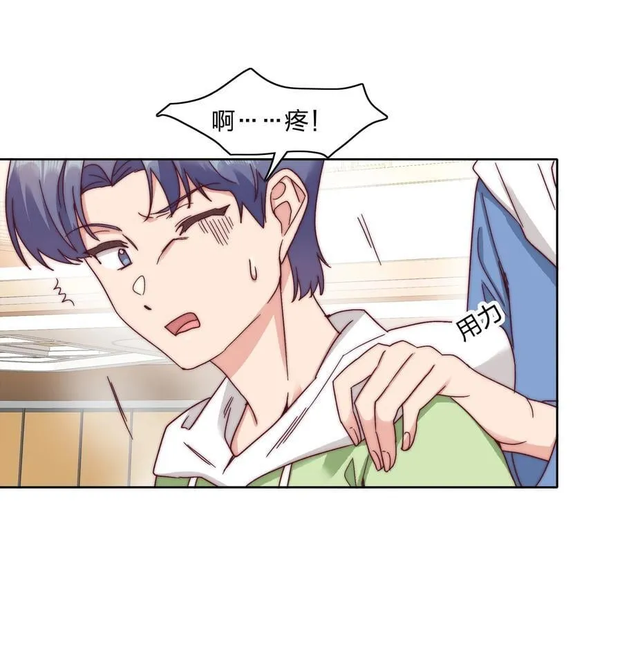 052 弟弟VS弟弟 第6页