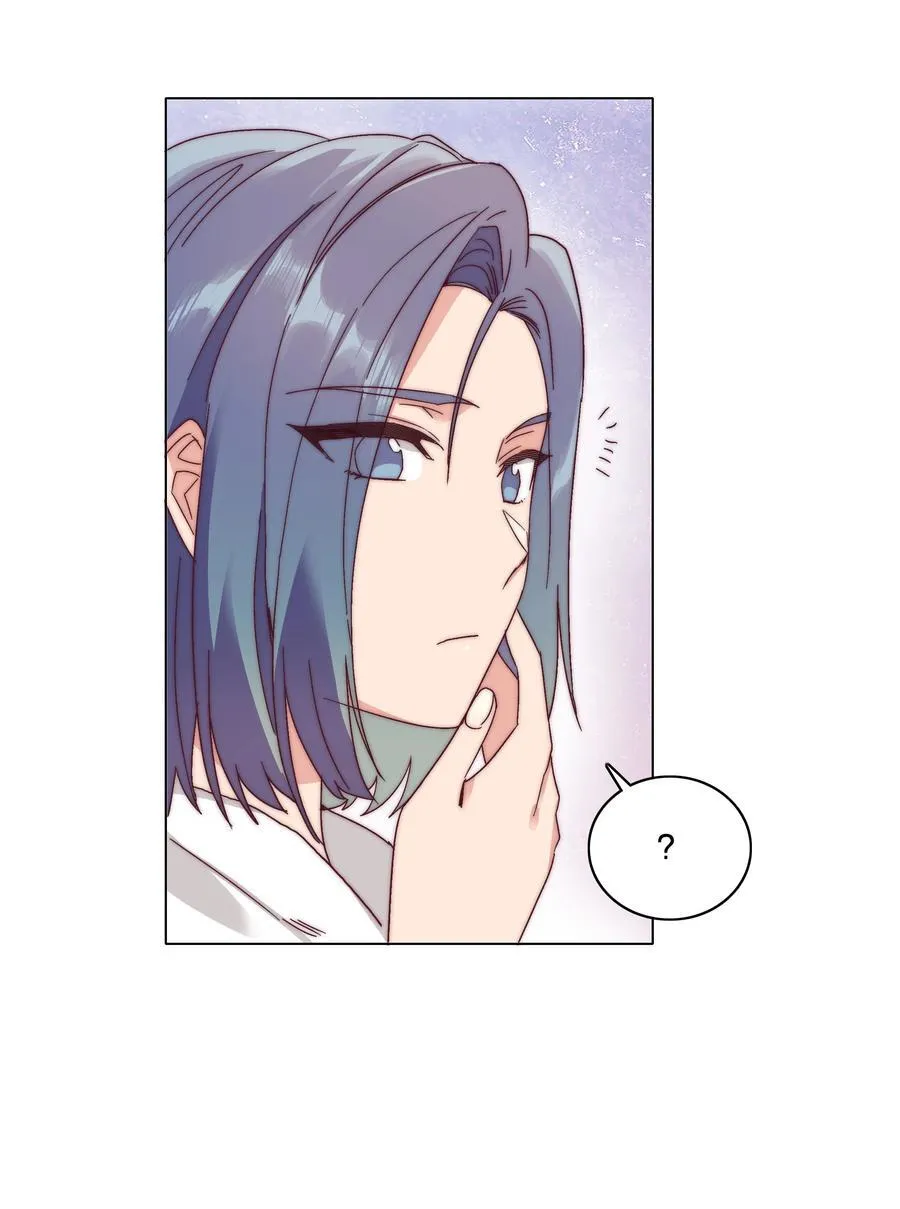 052 弟弟VS弟弟 第11页