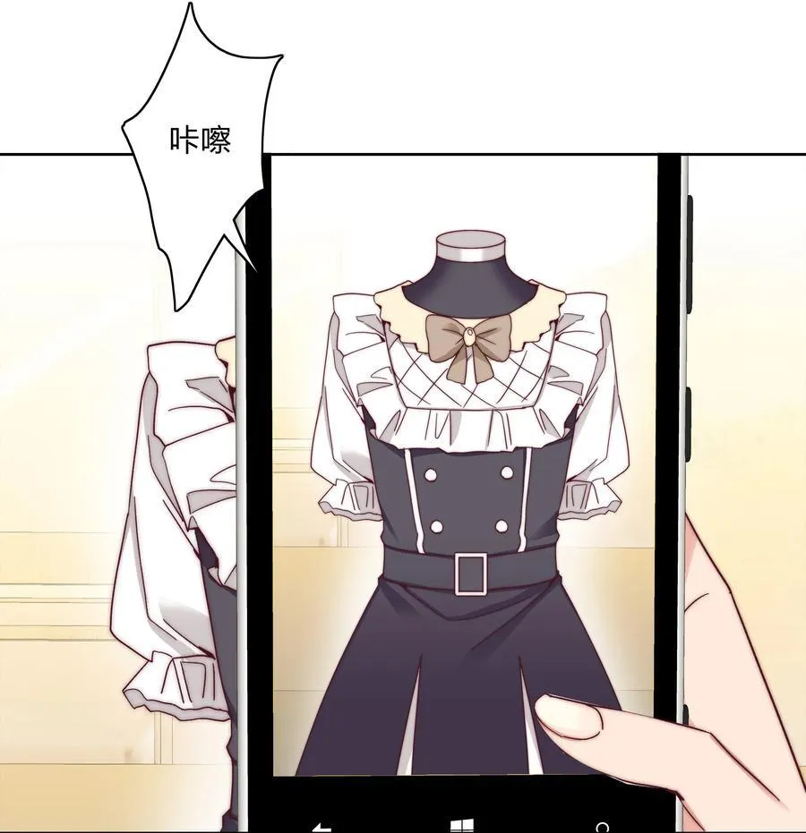 052 弟弟VS弟弟 第30页