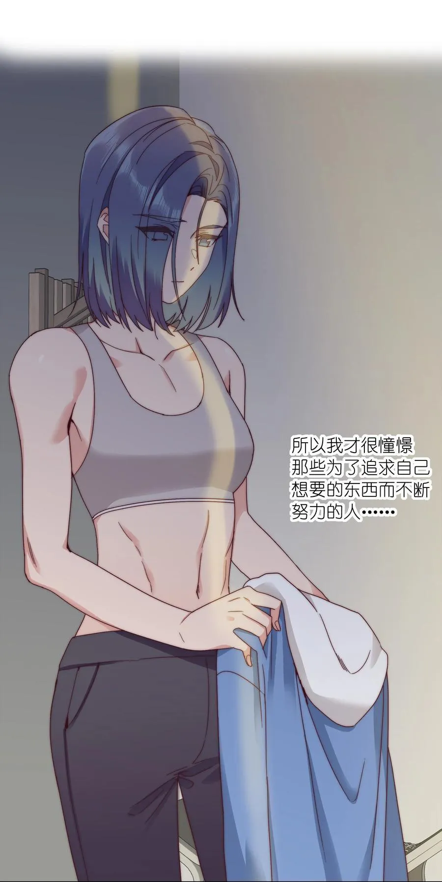 052 弟弟VS弟弟 第39页