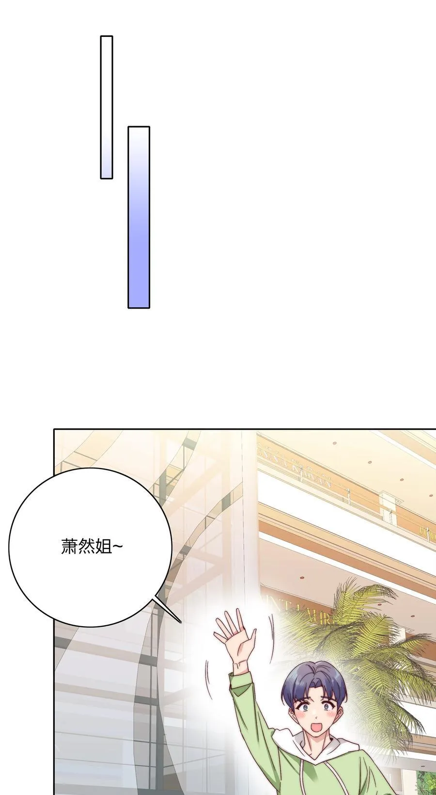 052 弟弟VS弟弟 第45页