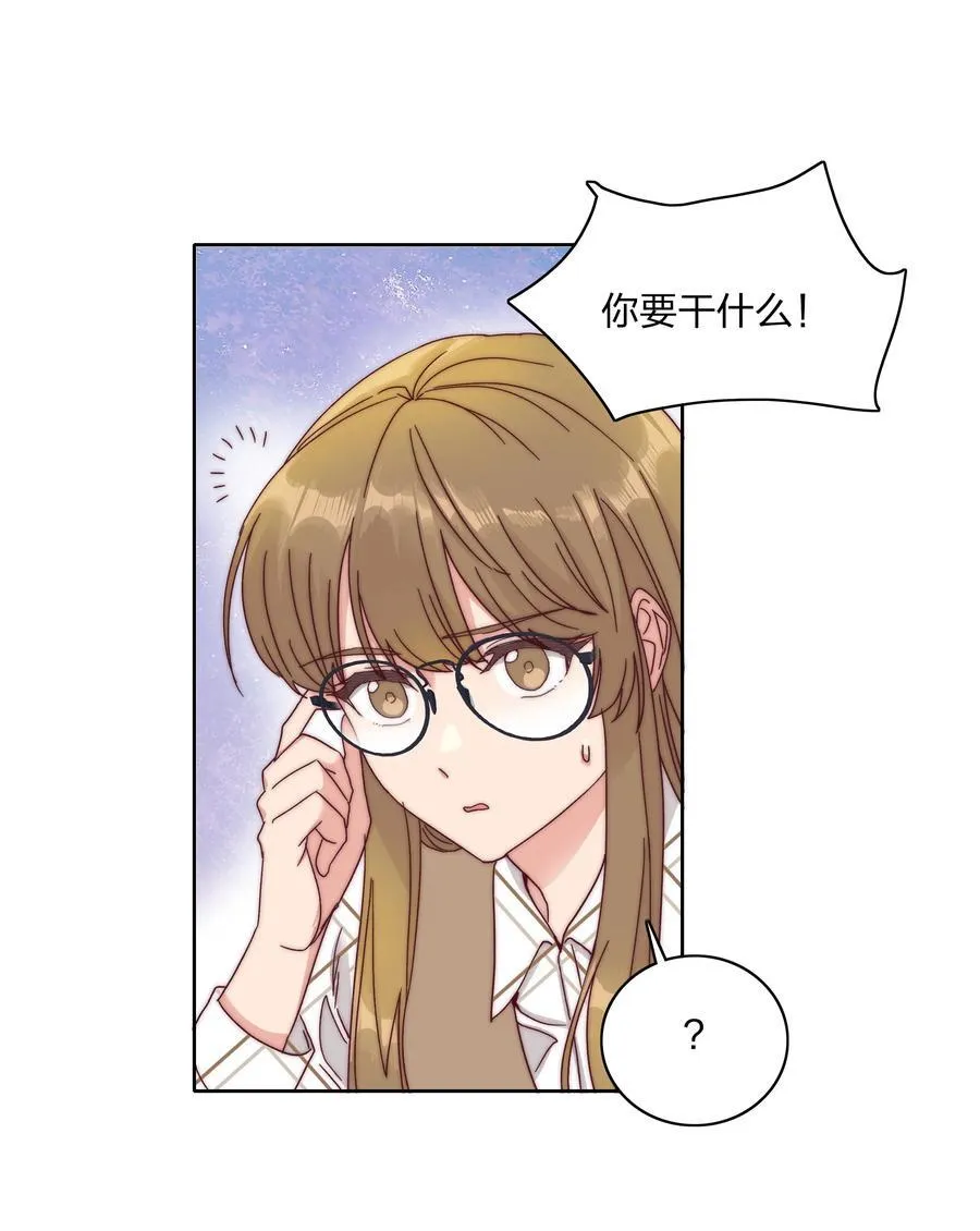 053 男孩子一定要保护好自己 第41页