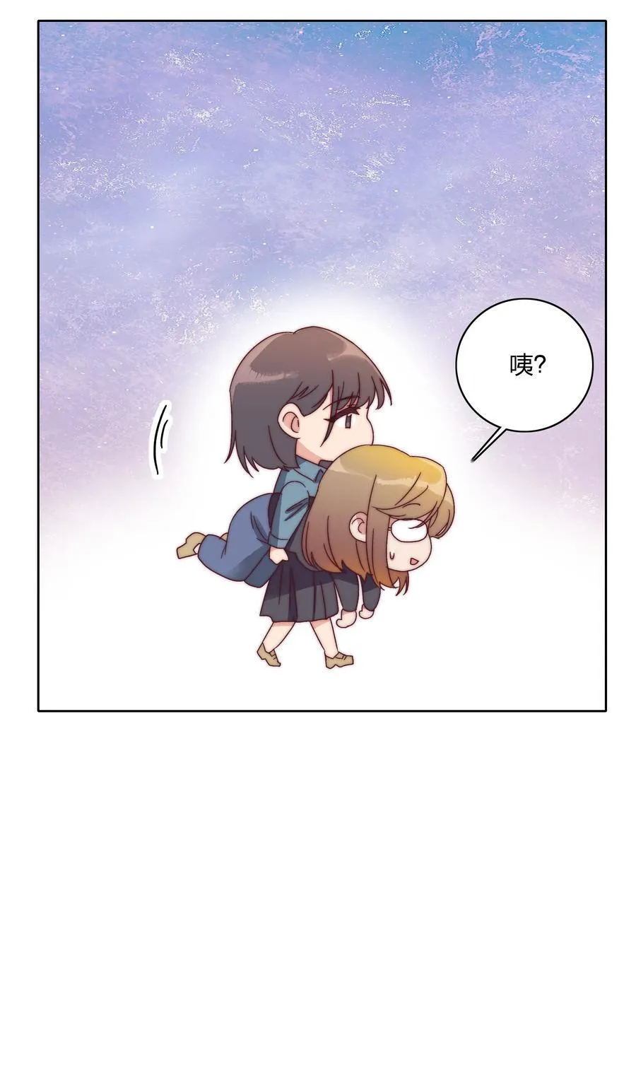 番外 四格漫画和下卷预告 第4页
