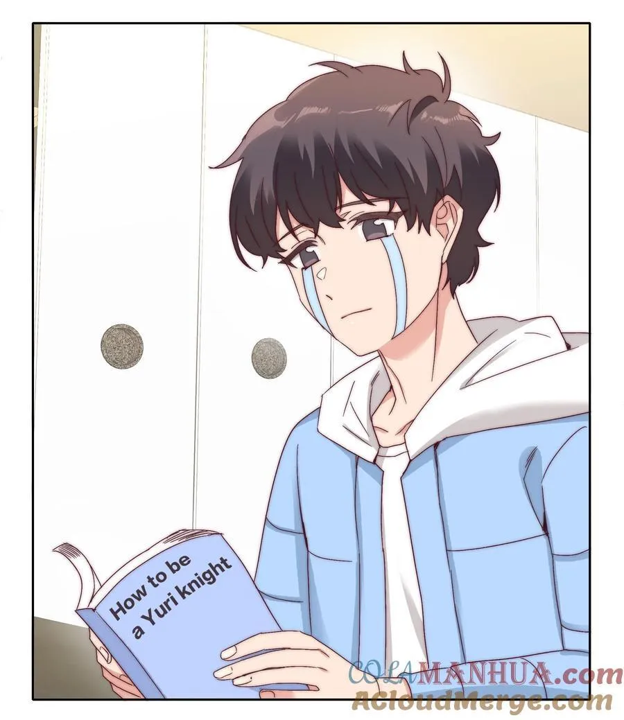 番外 四格漫画和下卷预告 第15页