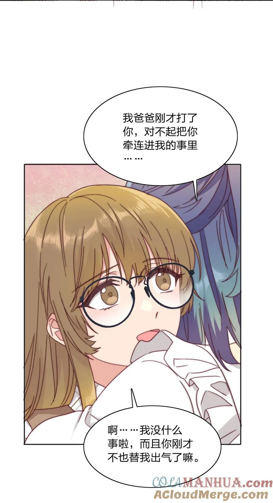 054 是奇袭！（内含抽奖） 第4页