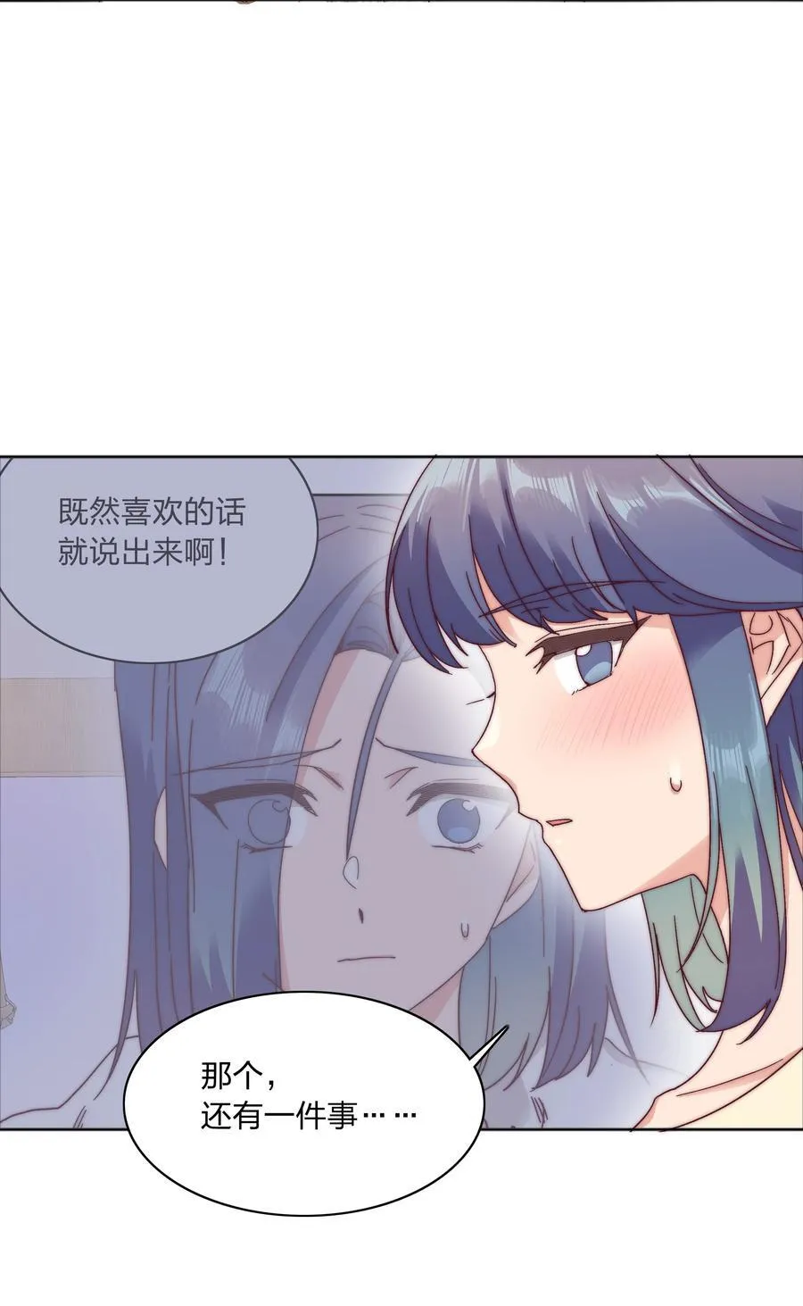054 是奇袭！（内含抽奖） 第6页