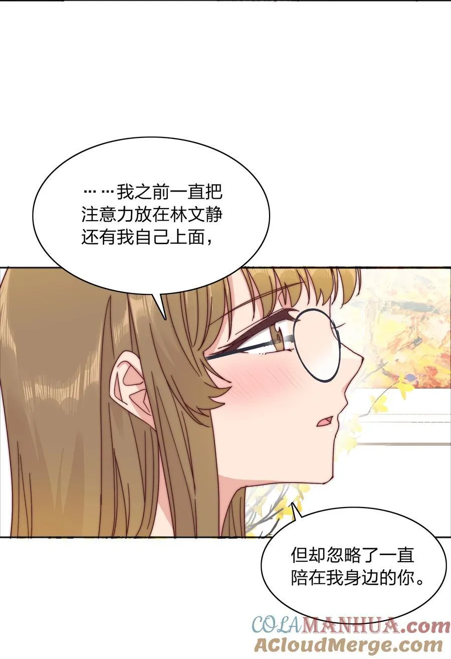 054 是奇袭！（内含抽奖） 第10页