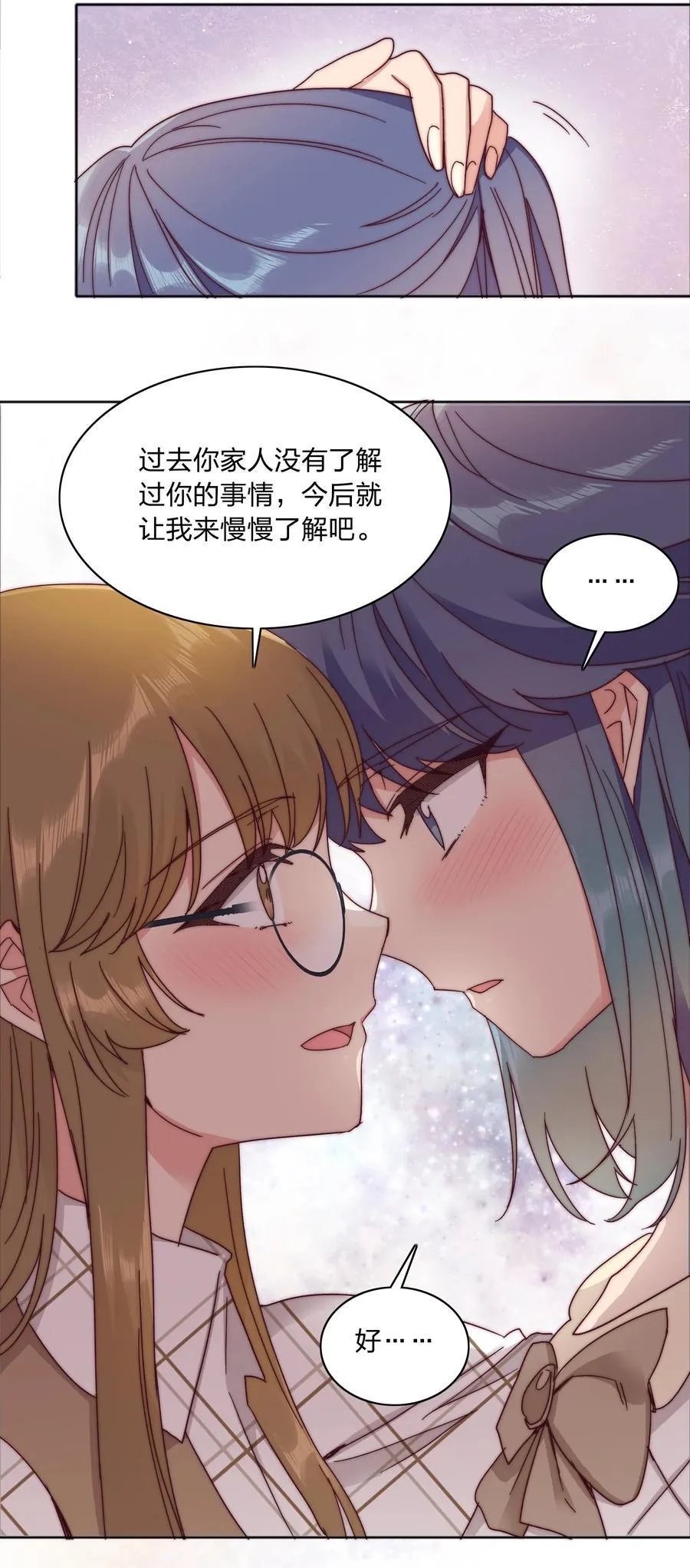054 是奇袭！（内含抽奖） 第12页