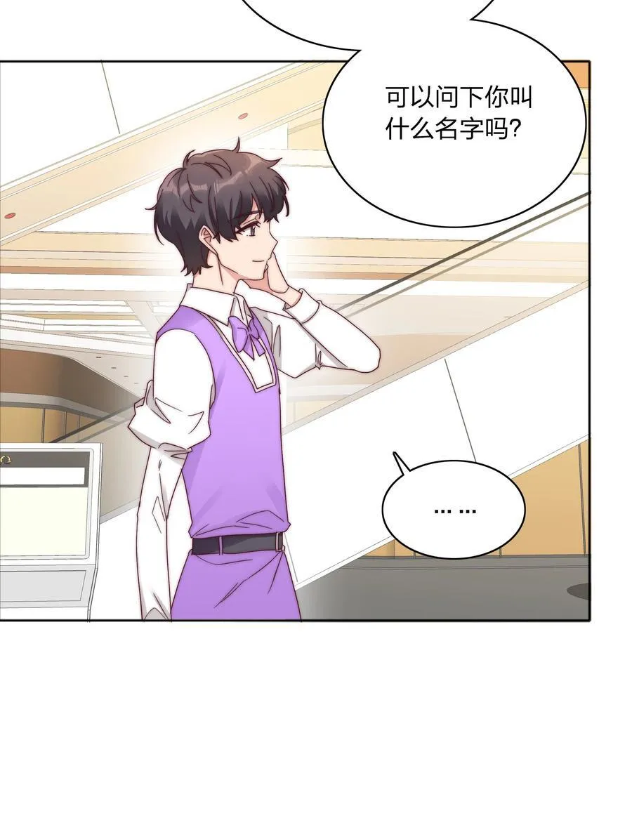 054 是奇袭！（内含抽奖） 第18页