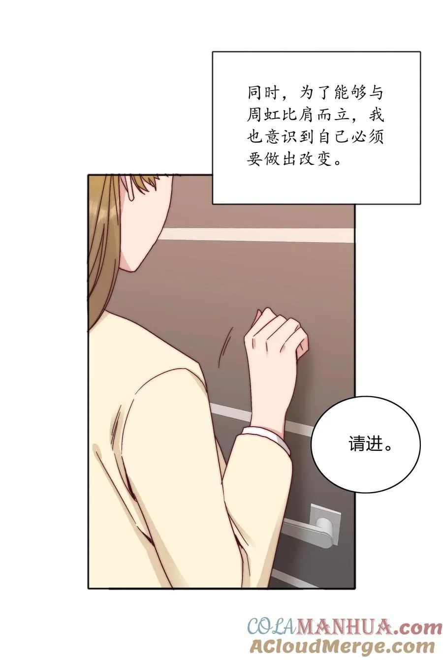 054 是奇袭！（内含抽奖） 第25页