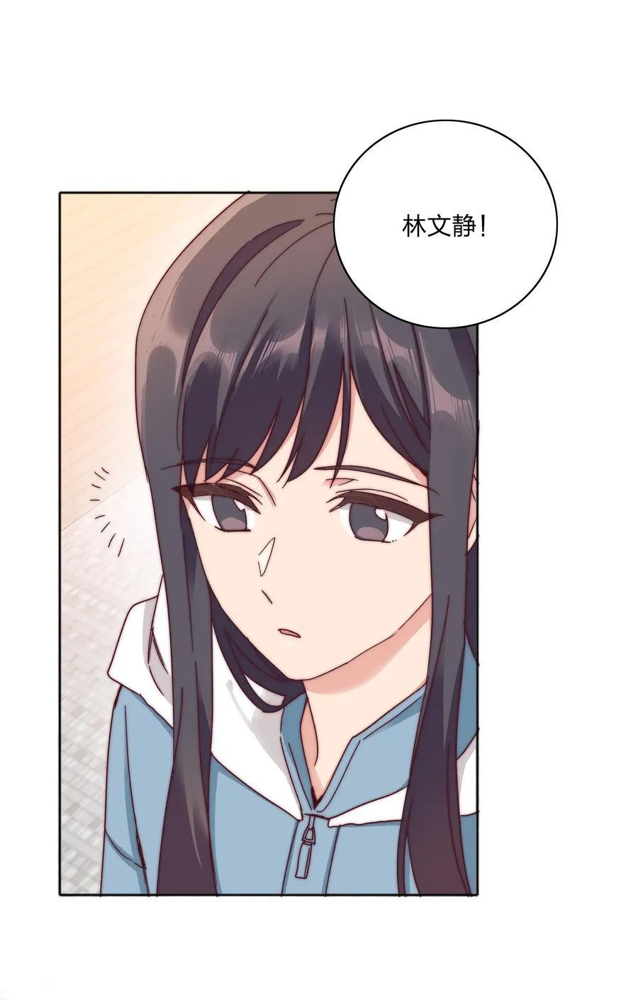 054 是奇袭！（内含抽奖） 第32页
