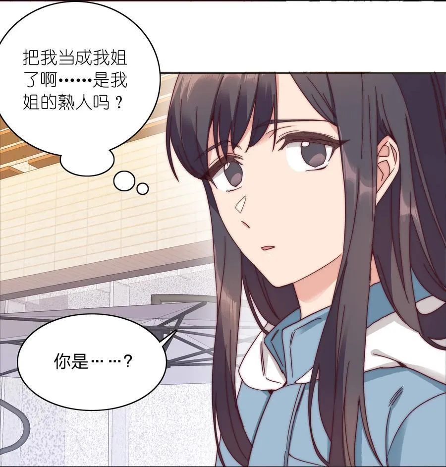 054 是奇袭！（内含抽奖） 第35页
