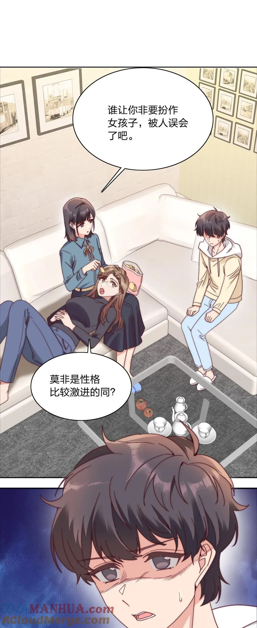 054 是奇袭！（内含抽奖） 第40页