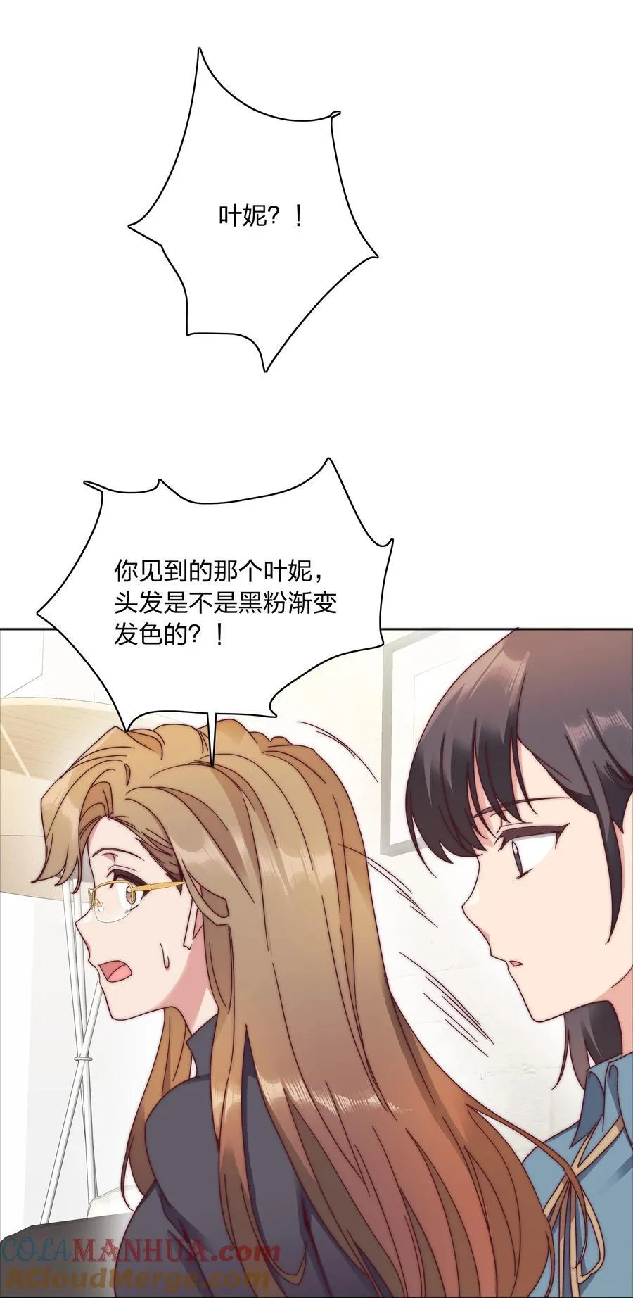 054 是奇袭！（内含抽奖） 第46页