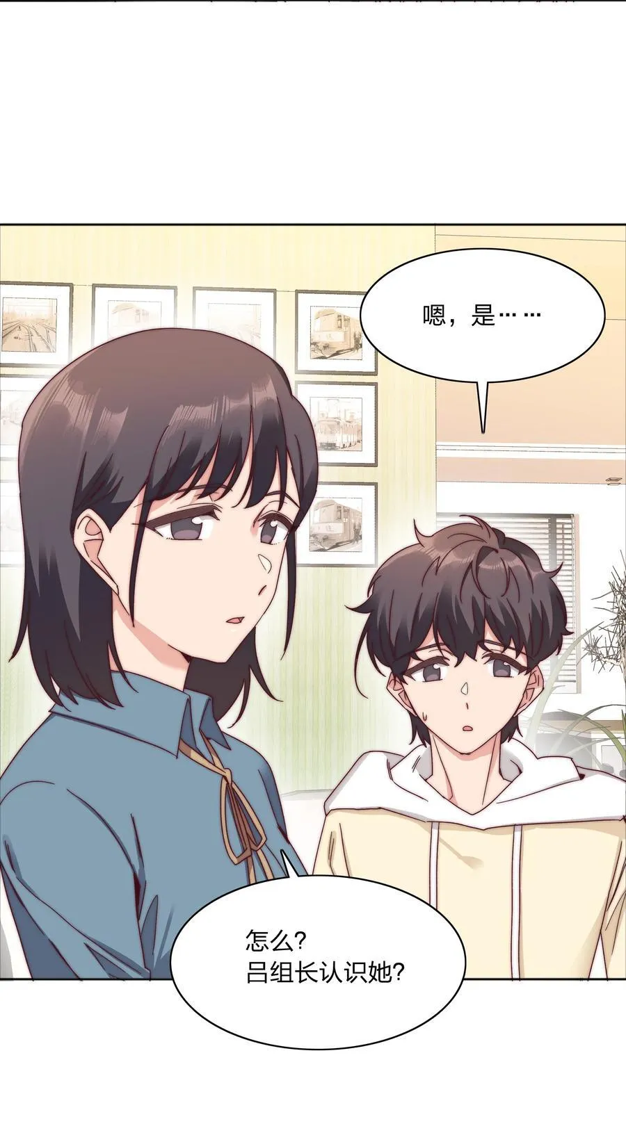 054 是奇袭！（内含抽奖） 第47页