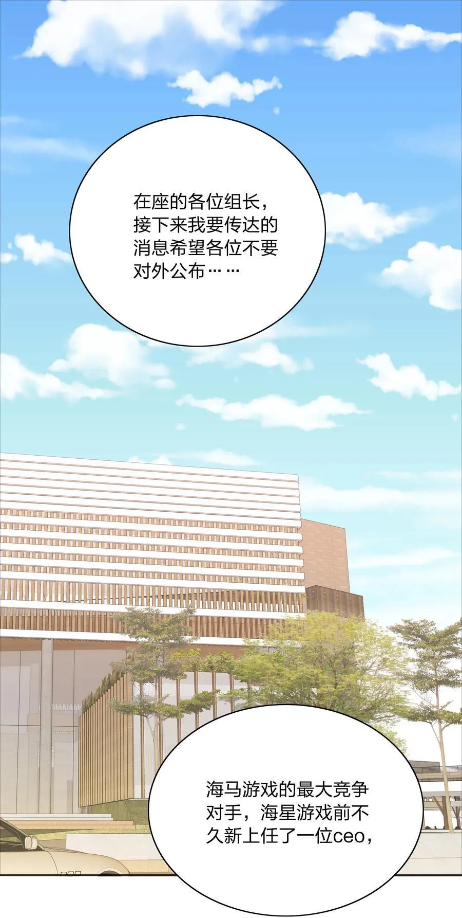 055 这个老吕不能要了 第2页