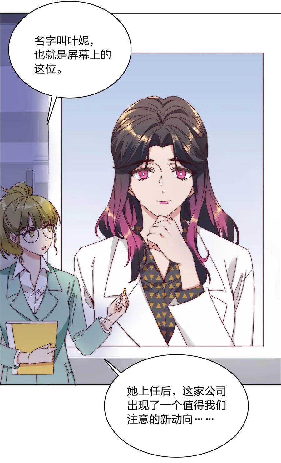 055 这个老吕不能要了 第3页