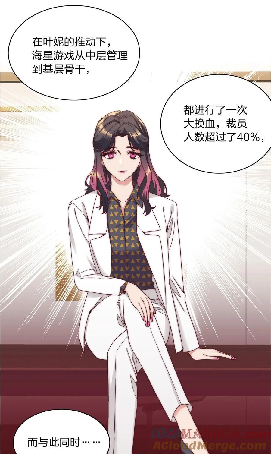 055 这个老吕不能要了 第4页