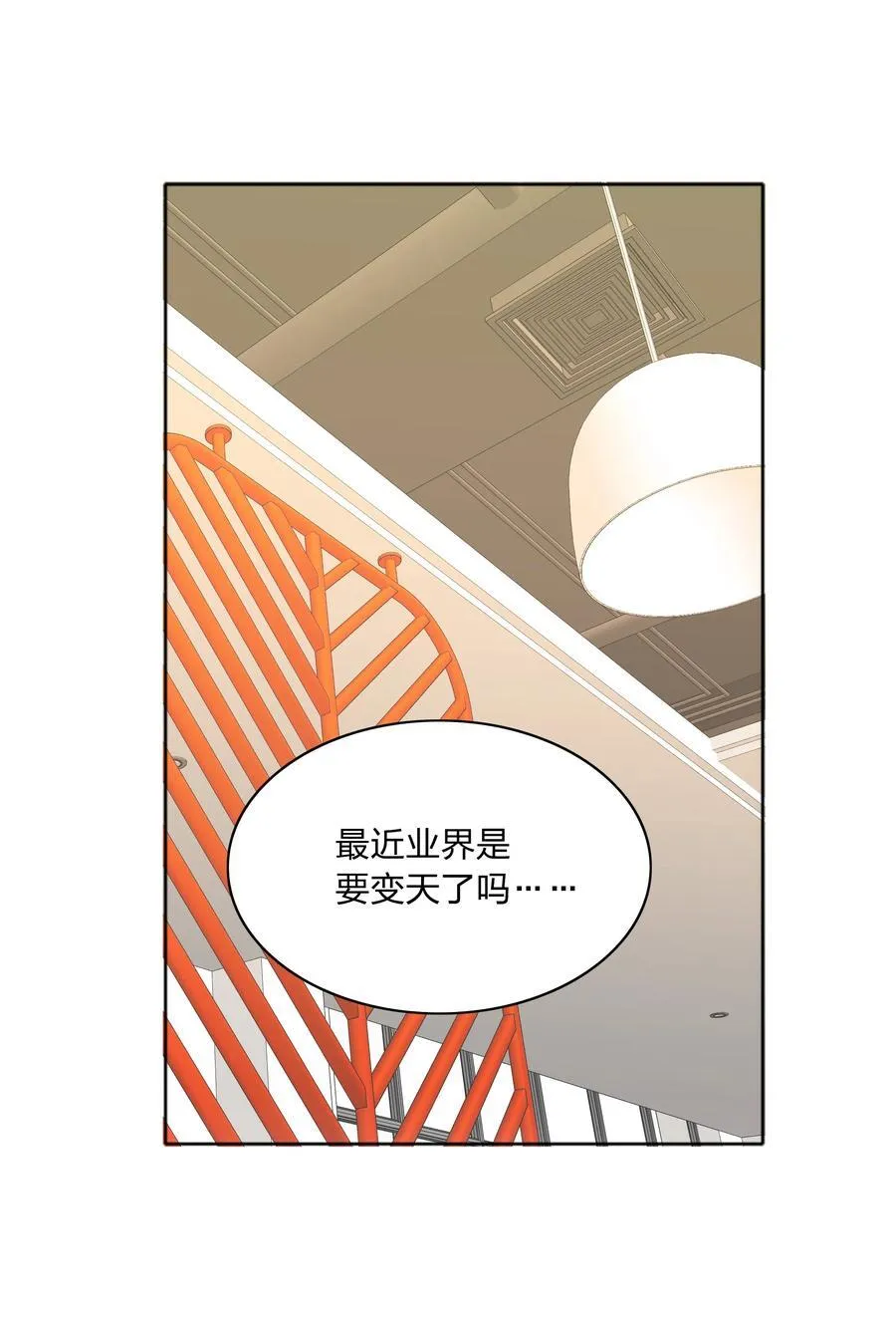 055 这个老吕不能要了 第11页