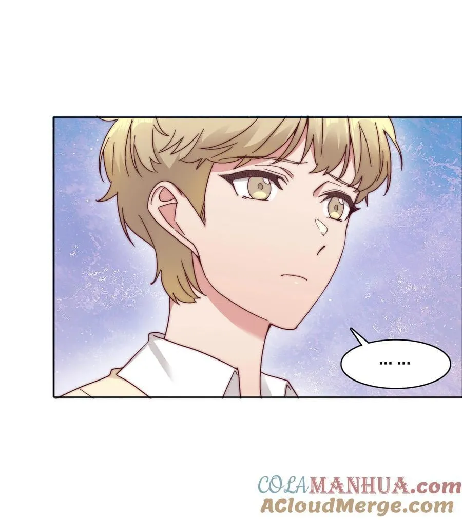 055 这个老吕不能要了 第16页