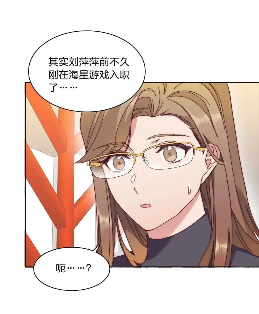 055 这个老吕不能要了 第17页