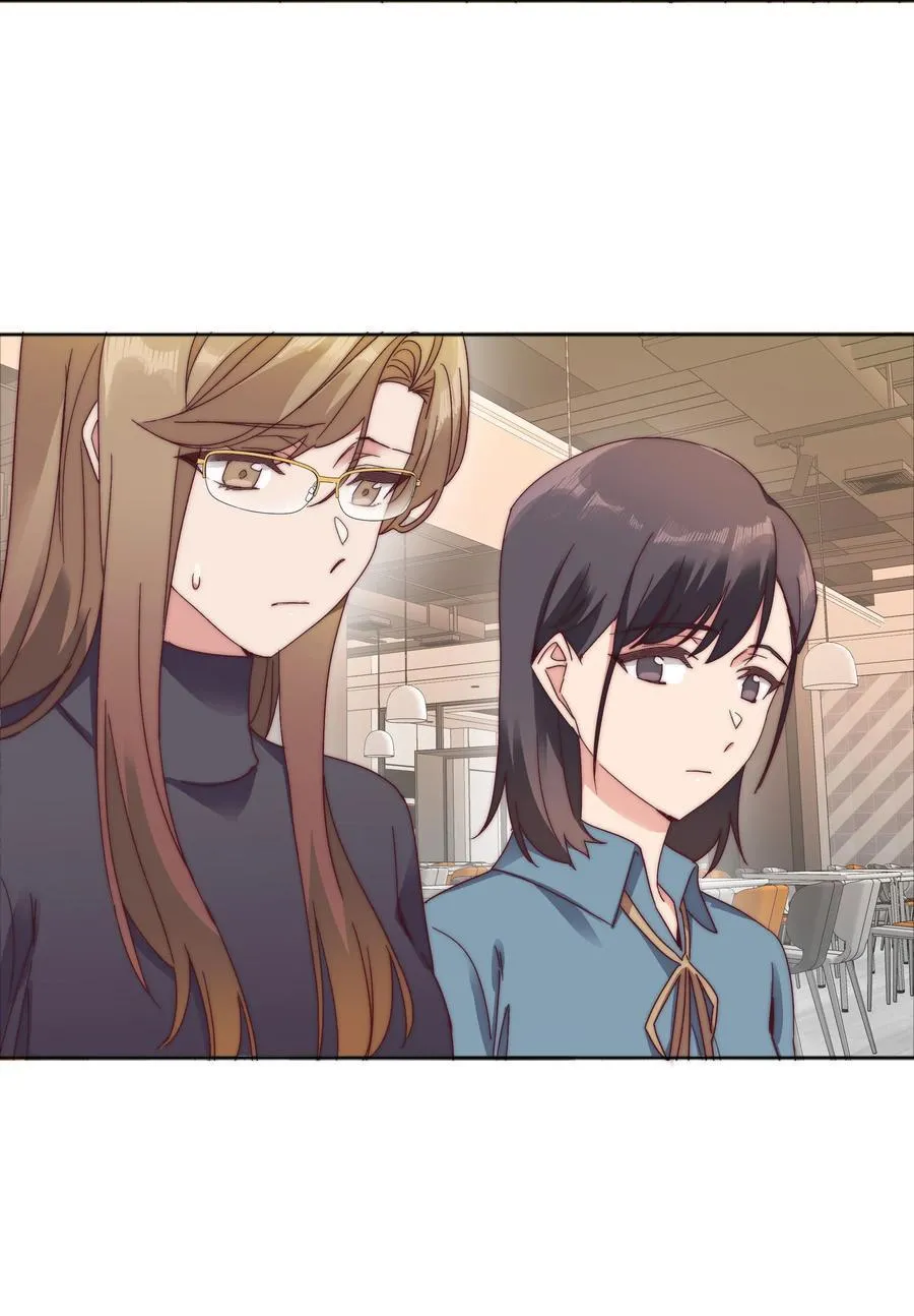 055 这个老吕不能要了 第21页