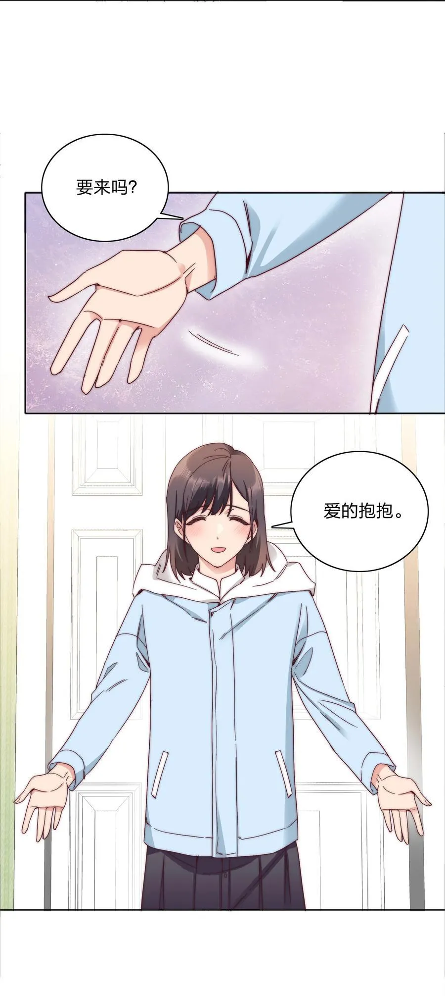 055 这个老吕不能要了 第36页