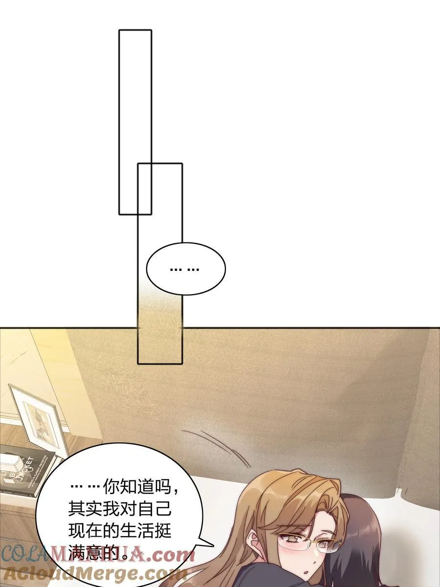 055 这个老吕不能要了 第40页