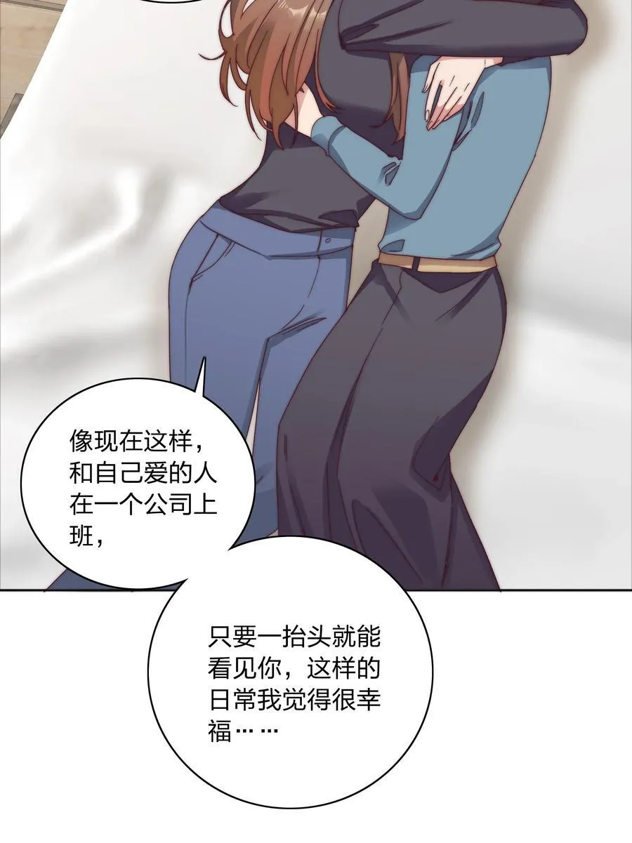 055 这个老吕不能要了 第41页