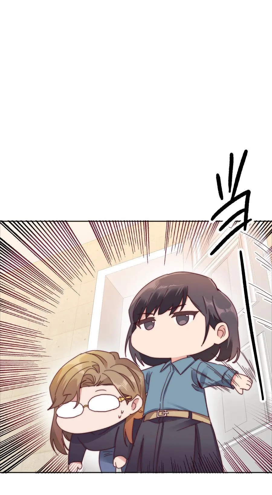 055 这个老吕不能要了 第47页
