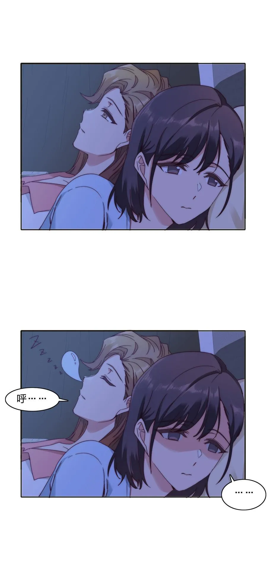 056 怪异的天才 第5页