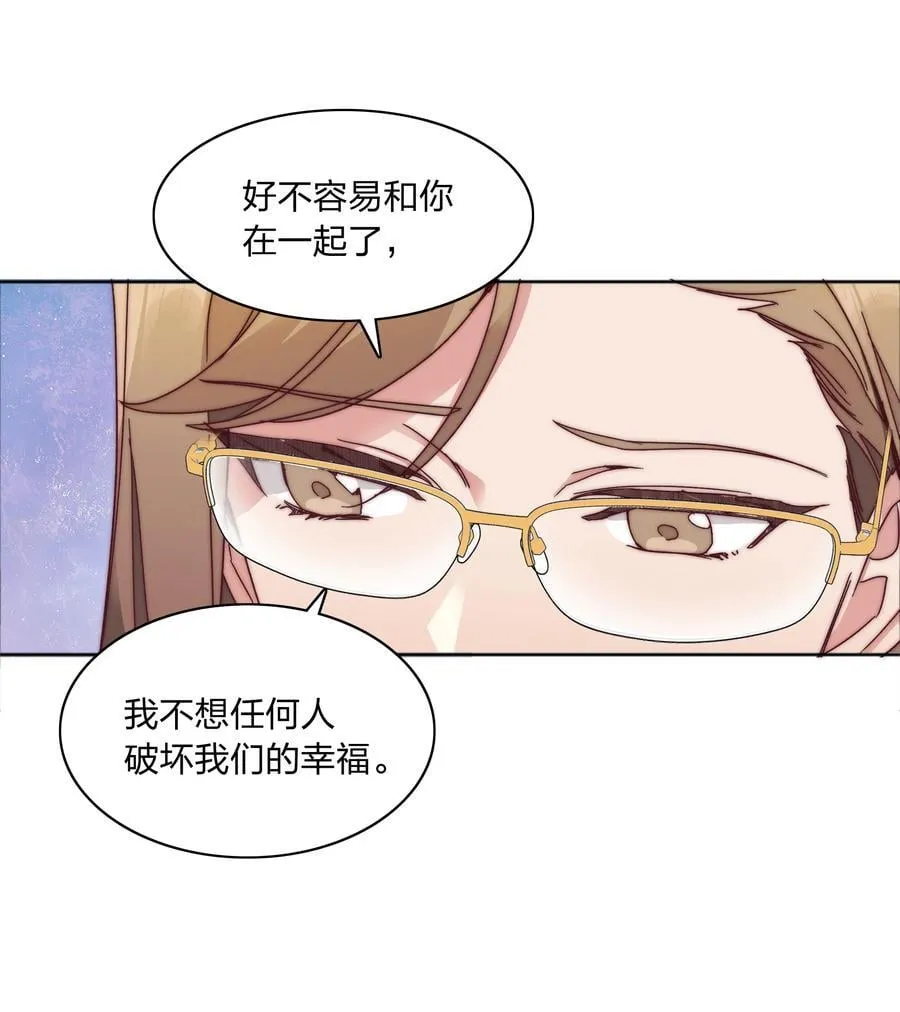 056 怪异的天才 第32页