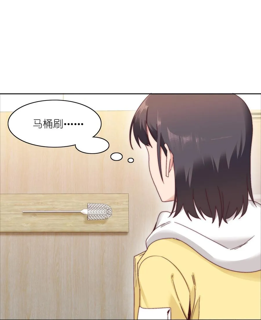 056 怪异的天才 第39页