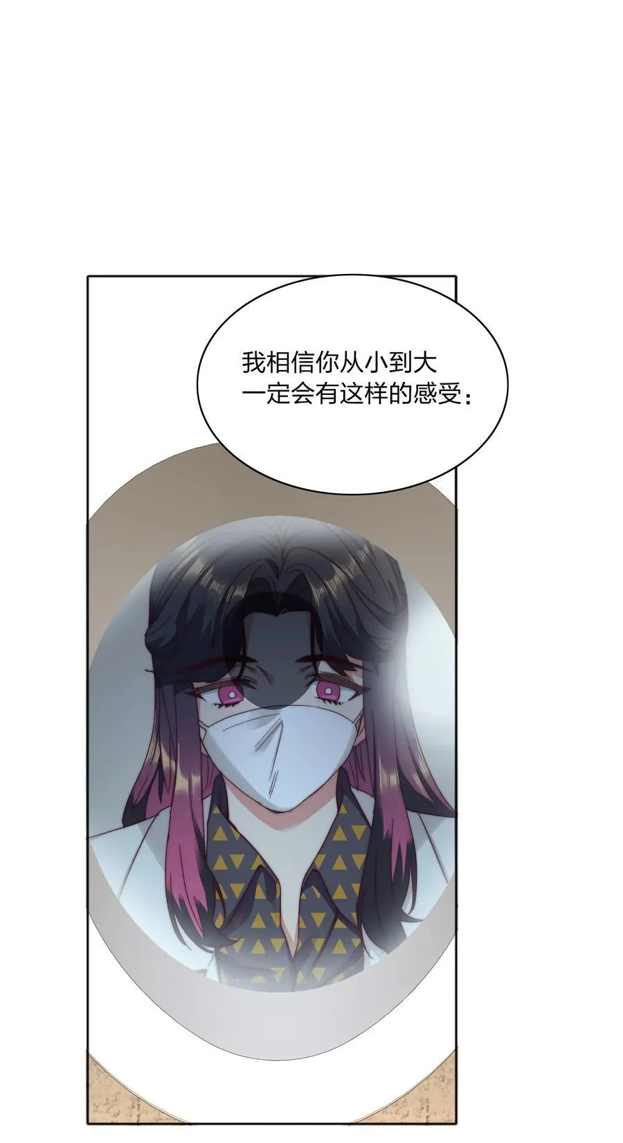 057 关云长＆曹孟德 第3页