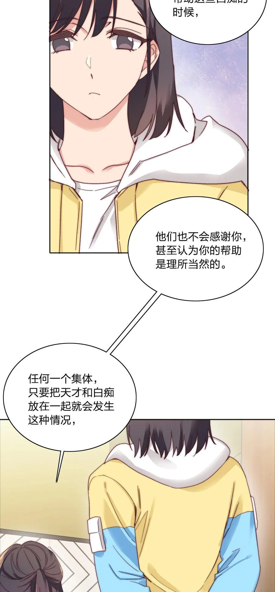 057 关云长＆曹孟德 第5页